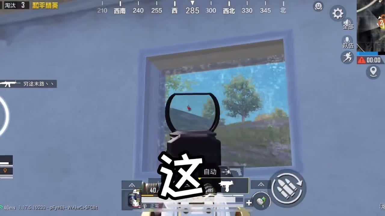 和平精英电报员词汇谁是内鬼模式的简单介绍