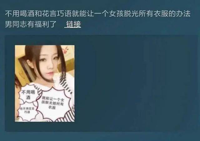 超长电报员口吐芬芳_孙悟空口吐芬芳无消音
