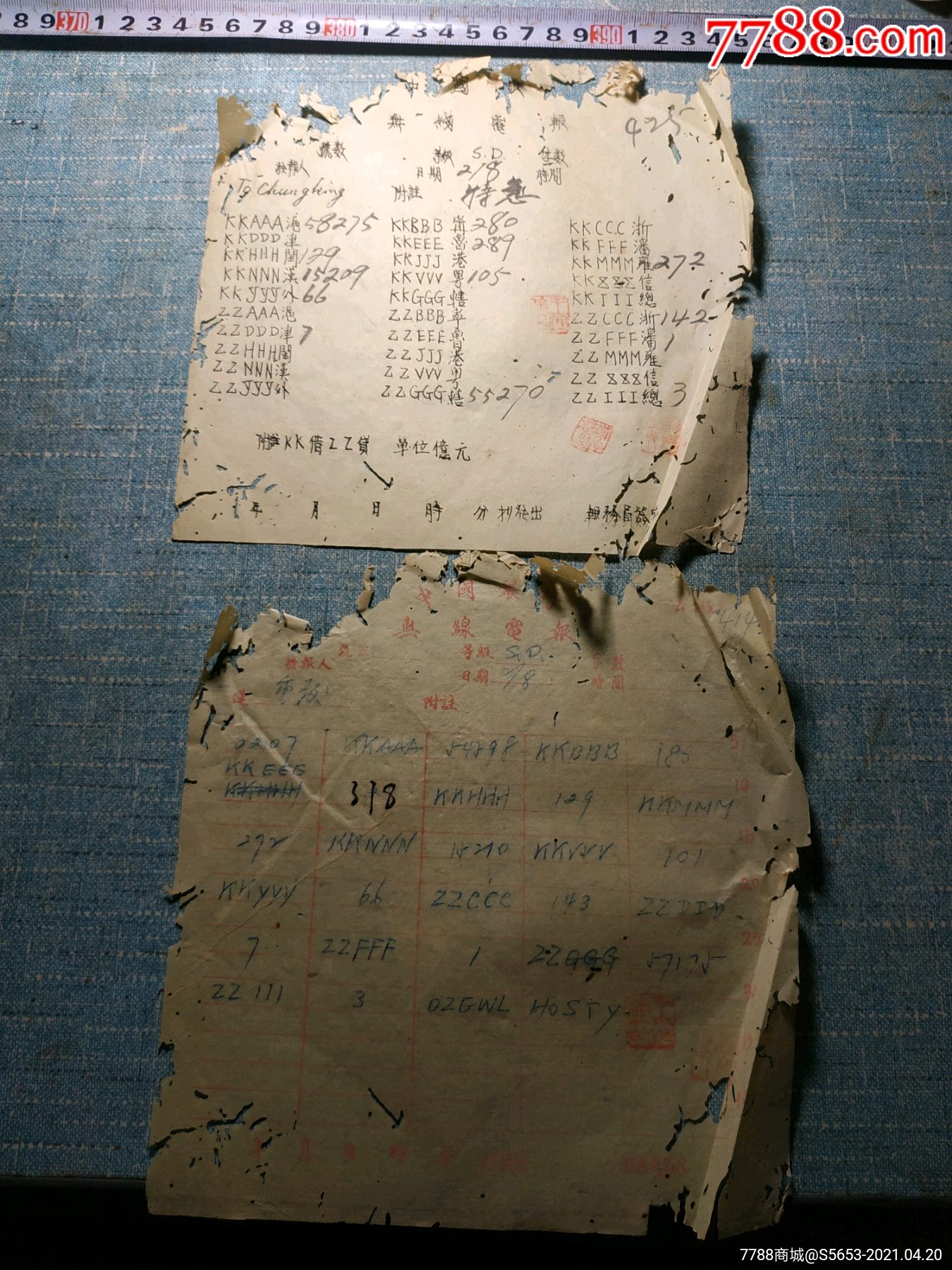 无线电电报是什么时候发明的的简单介绍