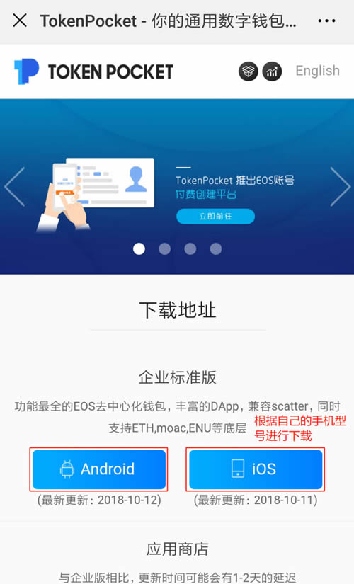 包含TP钱包更新后不好使了怎么办的词条