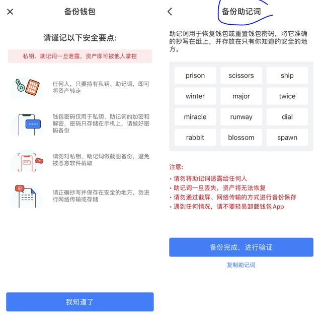 包含TP钱包更新后不好使了怎么办的词条