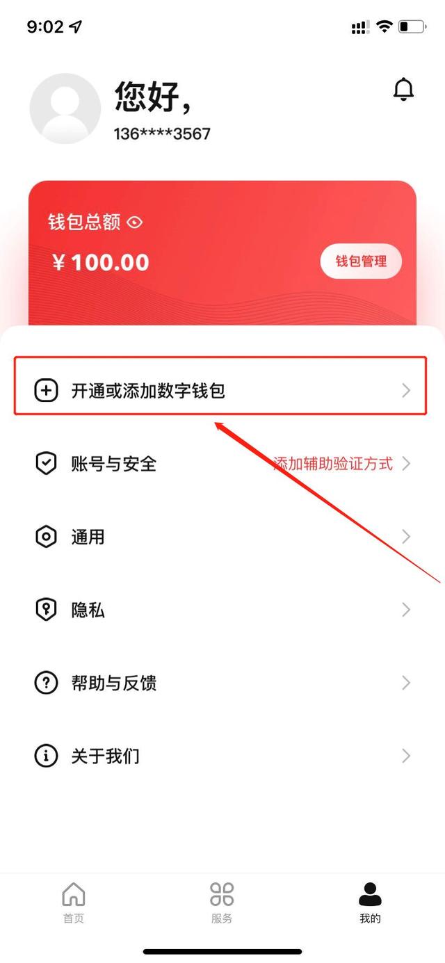 BTCs小狐狸创建钱包流程_btcs测试币tbtcs钱包创建