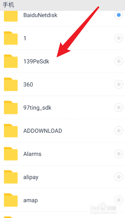 ios纸飞机下载的文件在哪_苹果已经下载纸飞机怎么变成中文版的
