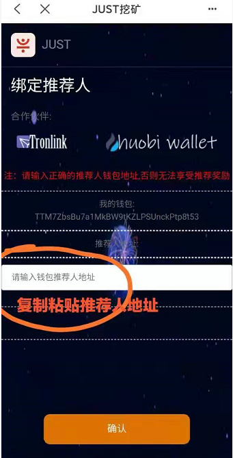 TP钱包挖矿靠谱吗_tp钱包怎么质押挖矿