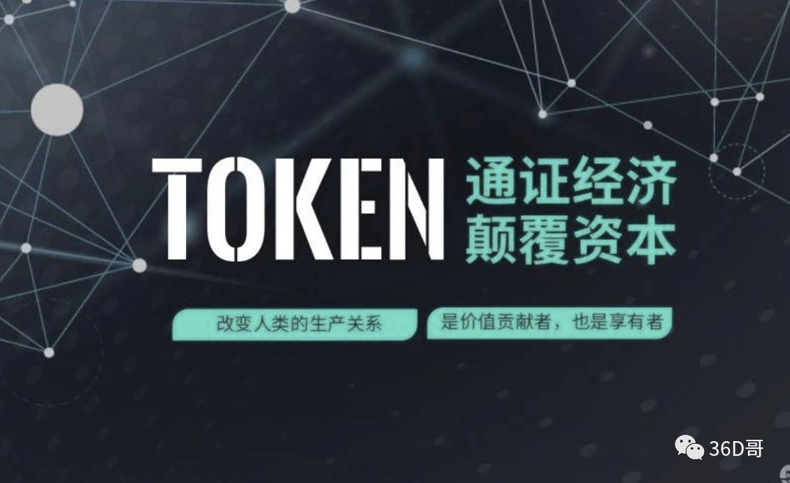 tokeninvalid_tokeninvalid翻译中文