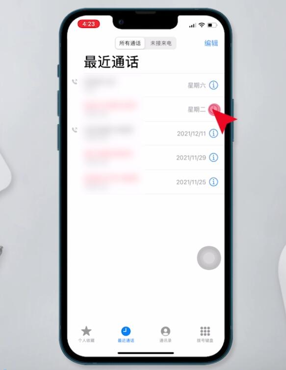手机号被限制了怎么解开_手机号被反诈中心封停怎么解决