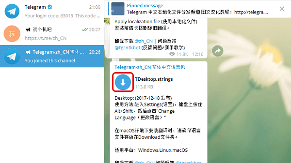 Telegrm被盗_telegraph官网入口