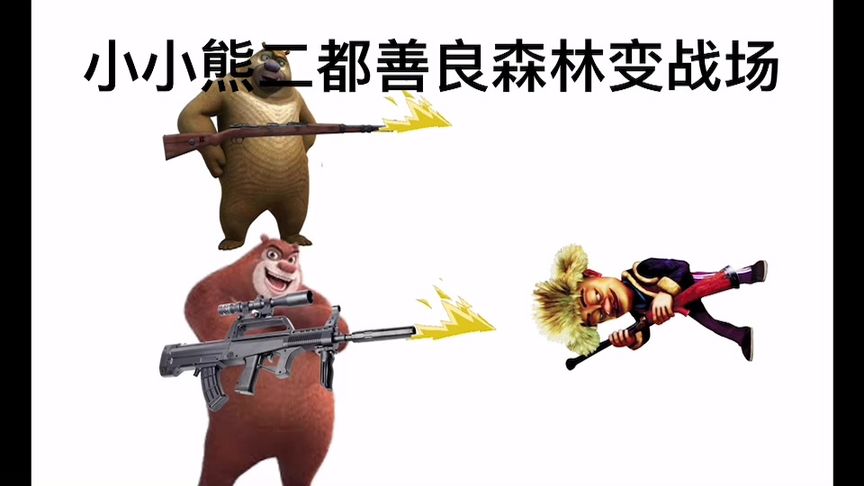 电报猴无背景音乐_电报猴原视频没有电音