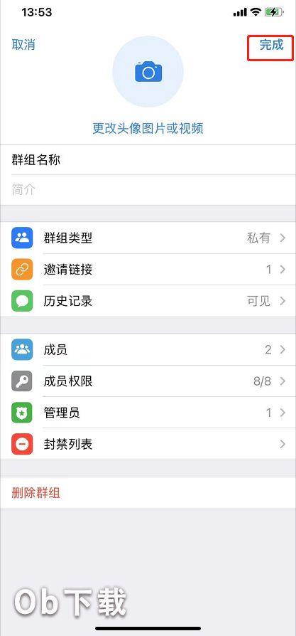 电报怎么玩加不了群_电报86号码收不到验证码