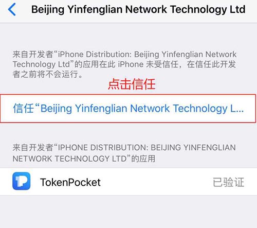包含TP钱包怎么用手机号码登录的词条