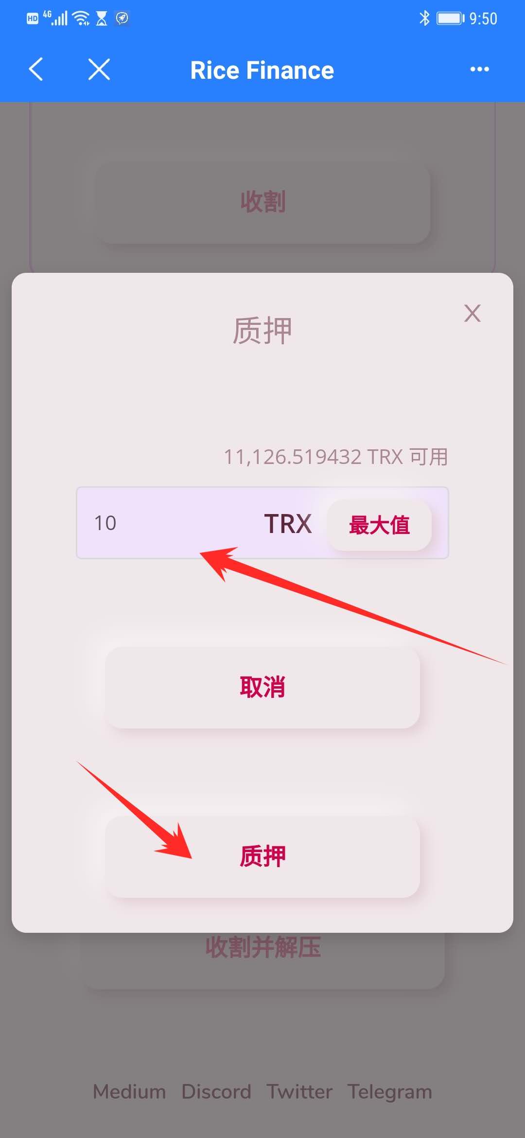 tp钱包波场链怎么买币_波场钱包 tronnetwork