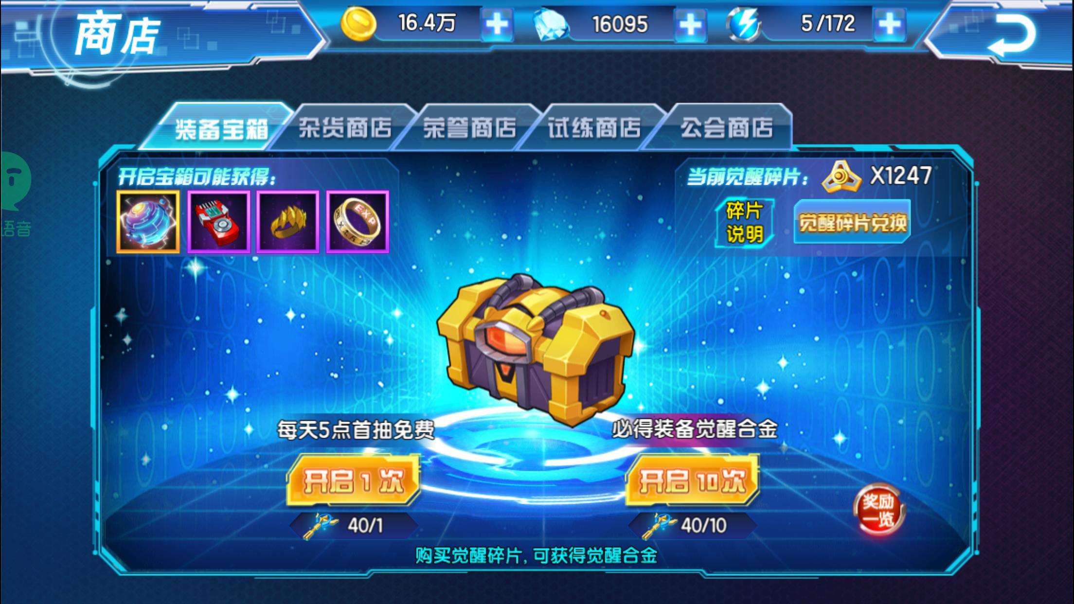 TT苹果助手_tt苹果助手怎么下载
