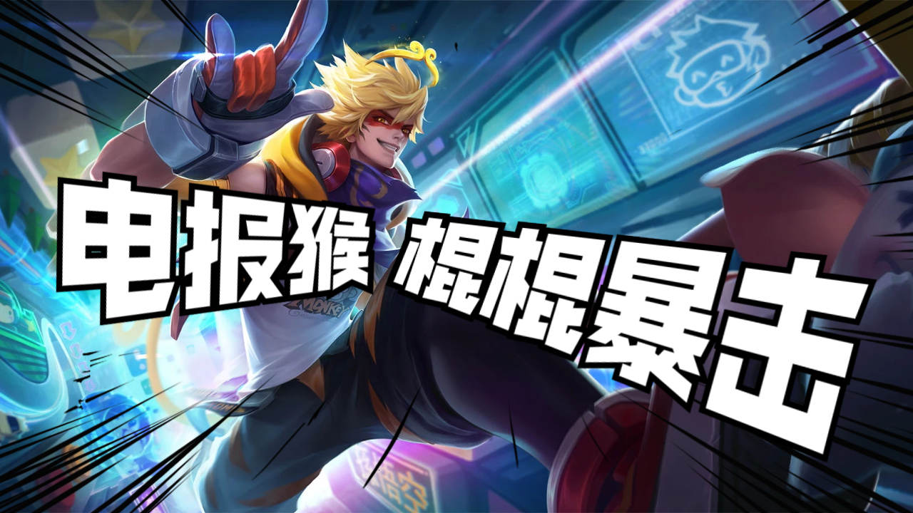 电报猴无消音_电报猴无消音原视频在线观看