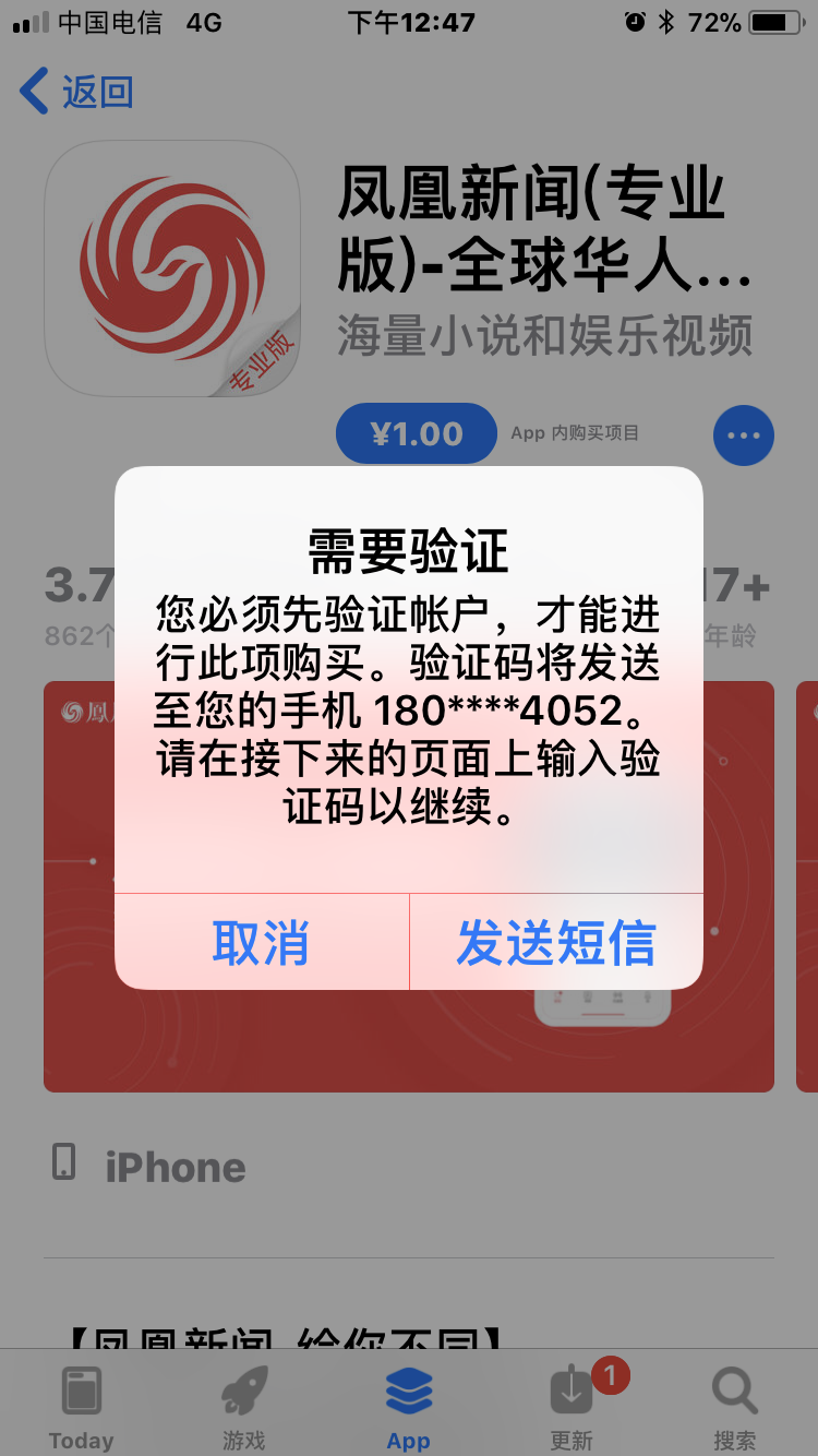 纸飞机注册为什么收不到验证码呢_纸飞机注册为什么收不到验证码呢怎么回事