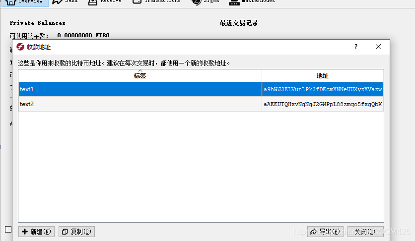 钱包地址什么意思_钱包地址是怎么来的