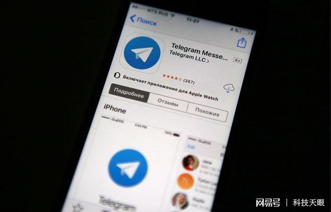 telegram收不到信息通知_为什么telegram收不到信息