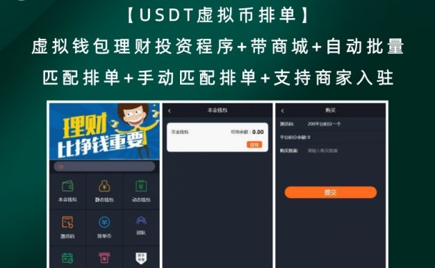 怎样获得usdt钱包地址_怎样获得usdt钱包地址信息