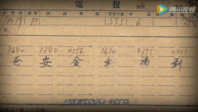 电报怎么使_电报怎么通信