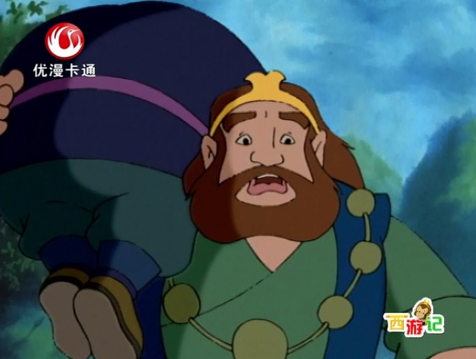 包含电报猴出自西游记第几集的词条