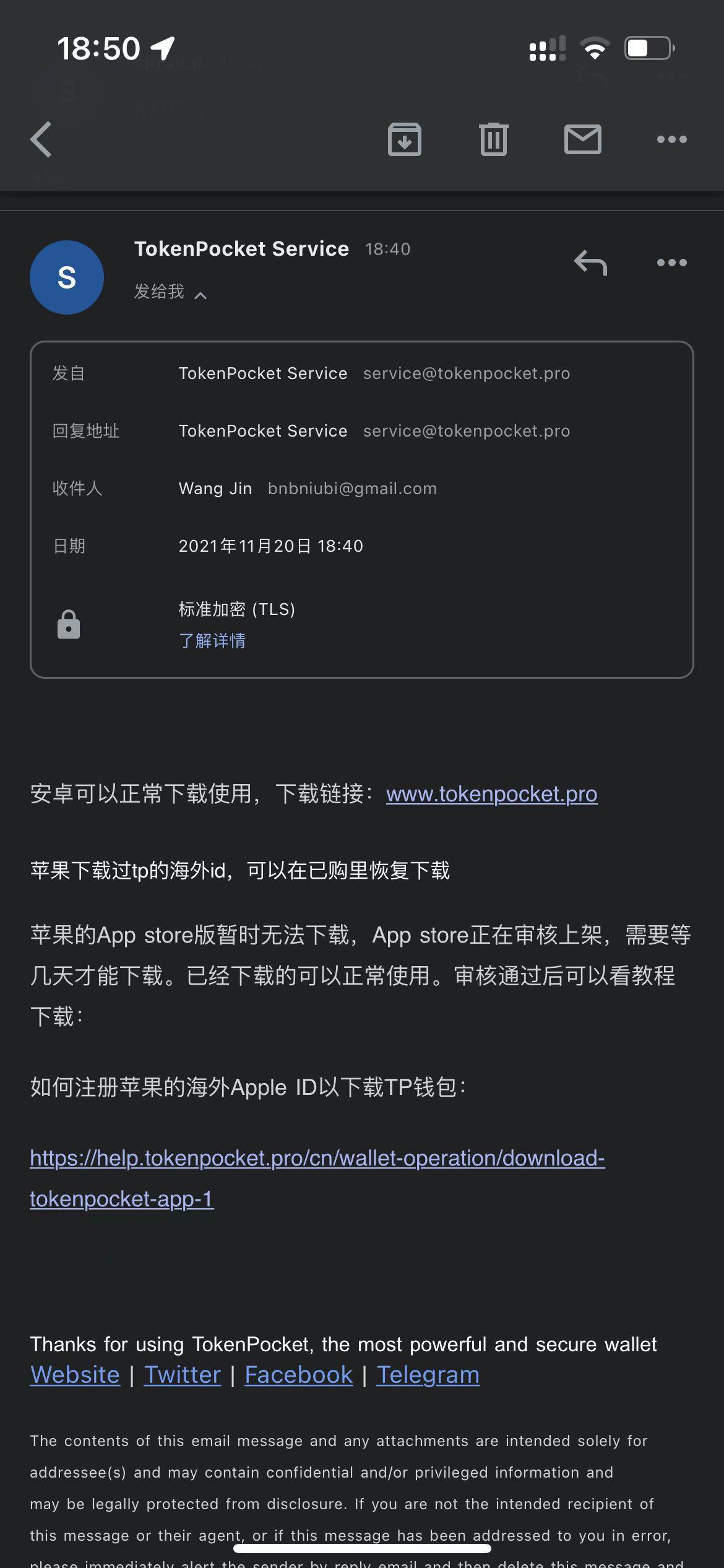 TP钱包安全么_tp钱包有什么好处