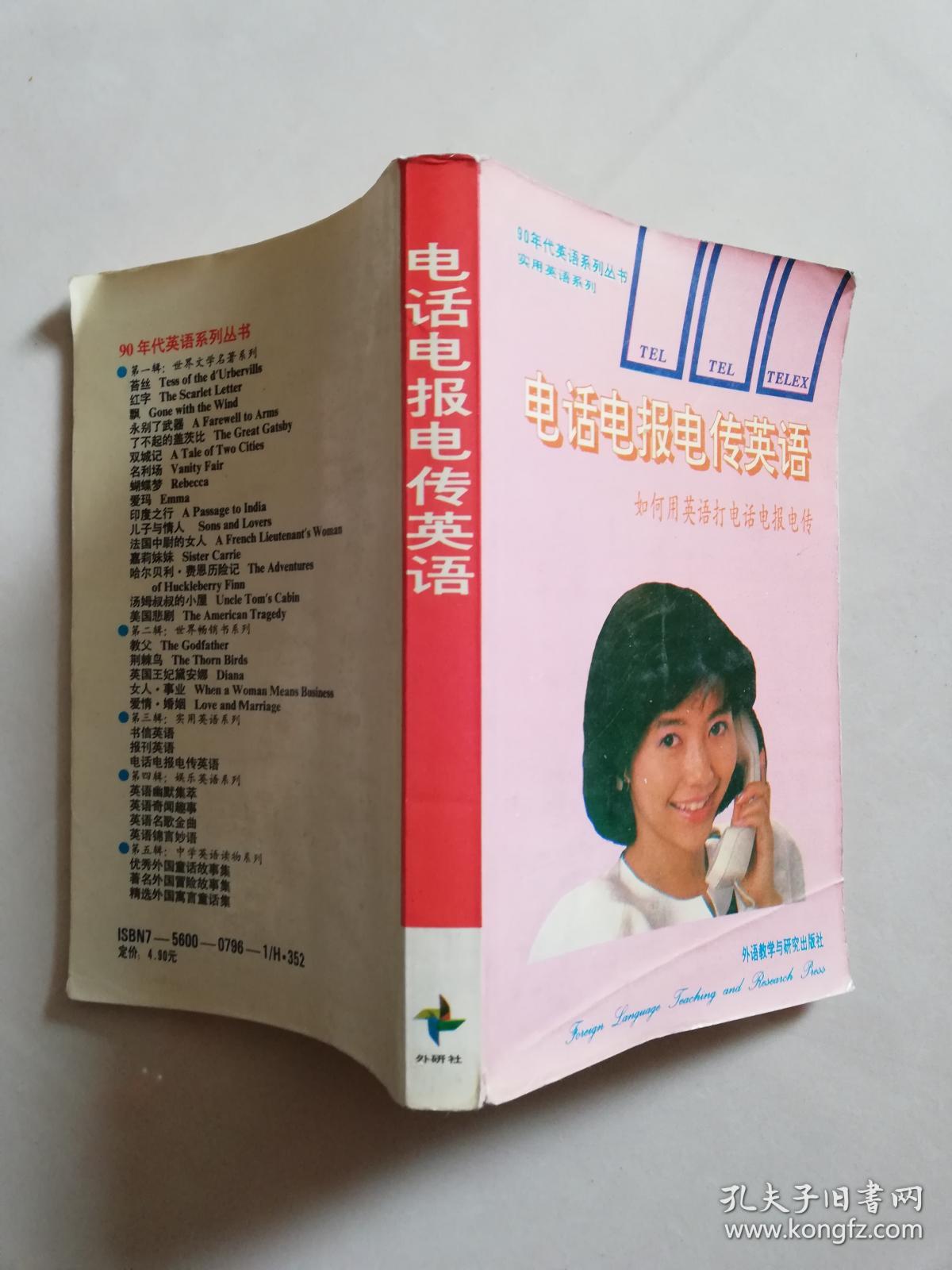 电报怎么使用_telegeram如何搜索群聊