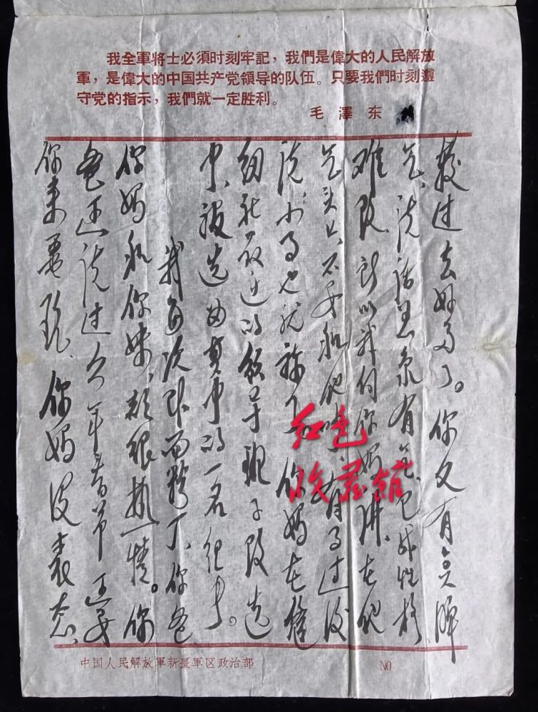 现在还有人写信发电报吗_现在还有人写信吗,能不能收到