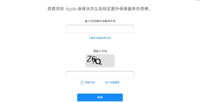 苹果手机下载软件收不到验证码_苹果手机下载软件需要验证但是看不到验证码