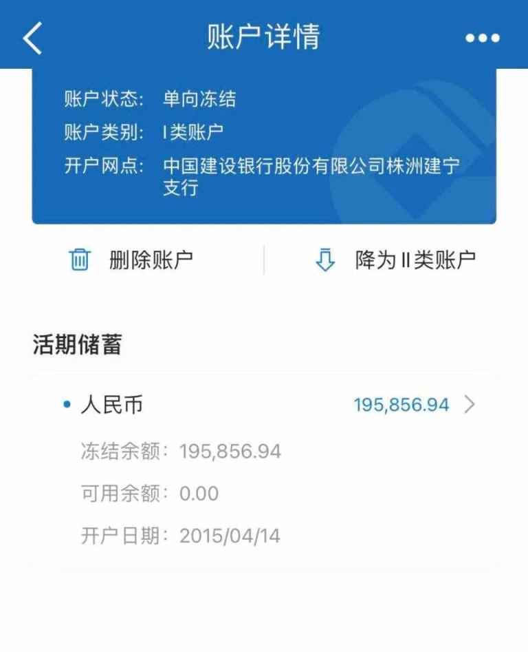 tp钱包中国警方可以冻结吗_tp钱包的htmoon会不会下架
