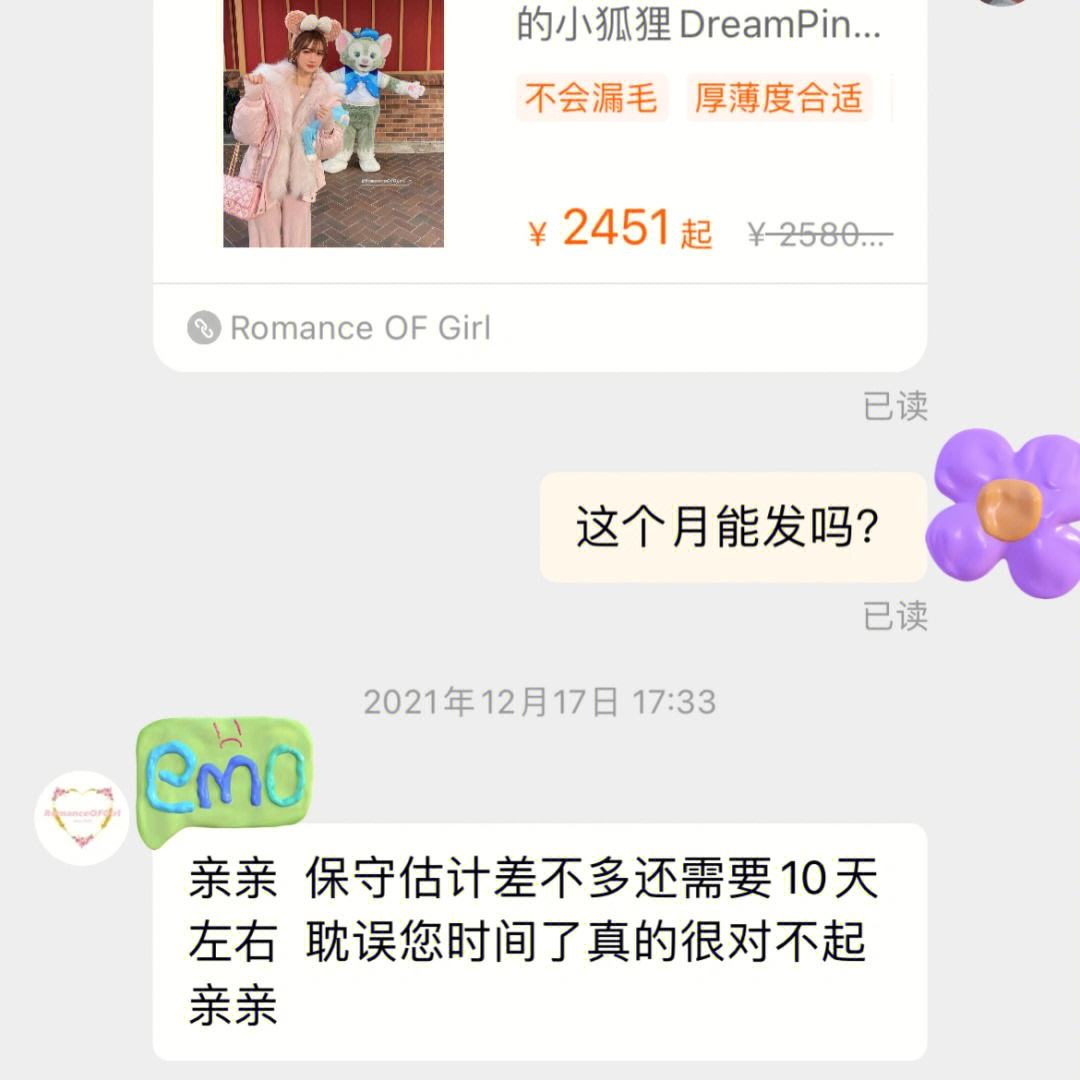 小狐狸客服电话_小狐狸客服电话号码