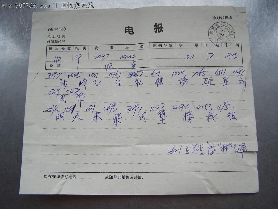 电报客服_电报客服怎么联系