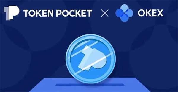 tp钱包最新版app_tp钱包最新版下载ios