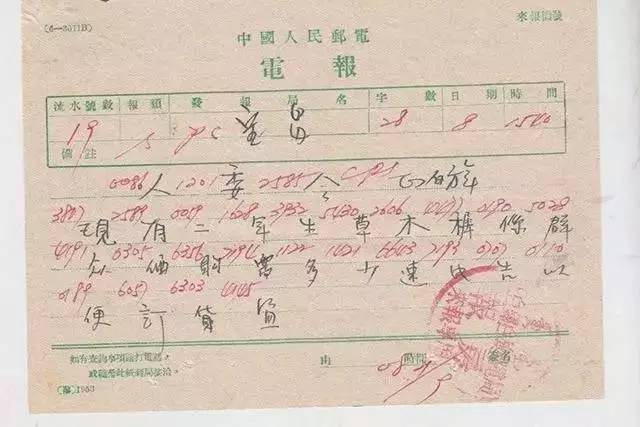 王者电报员什么意思_游戏电报员是什么意思