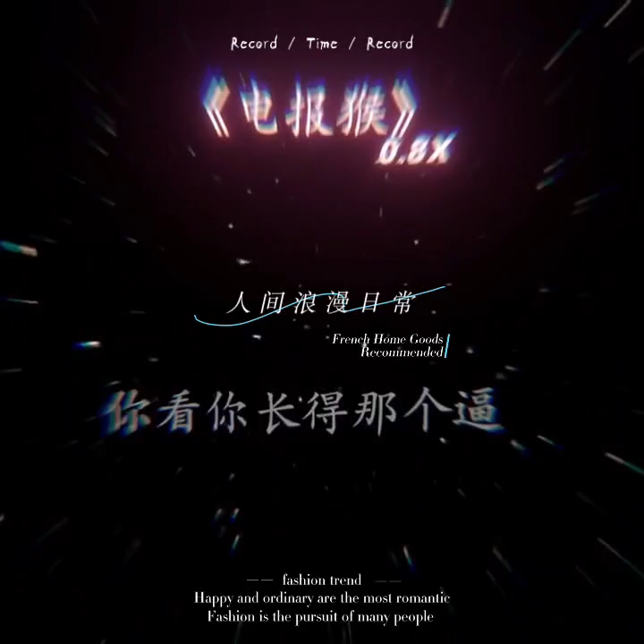 电报猴子无消音_电报猴子无消音 1080P