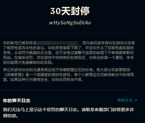 关于火柴人电报员口吐芬芳的信息
