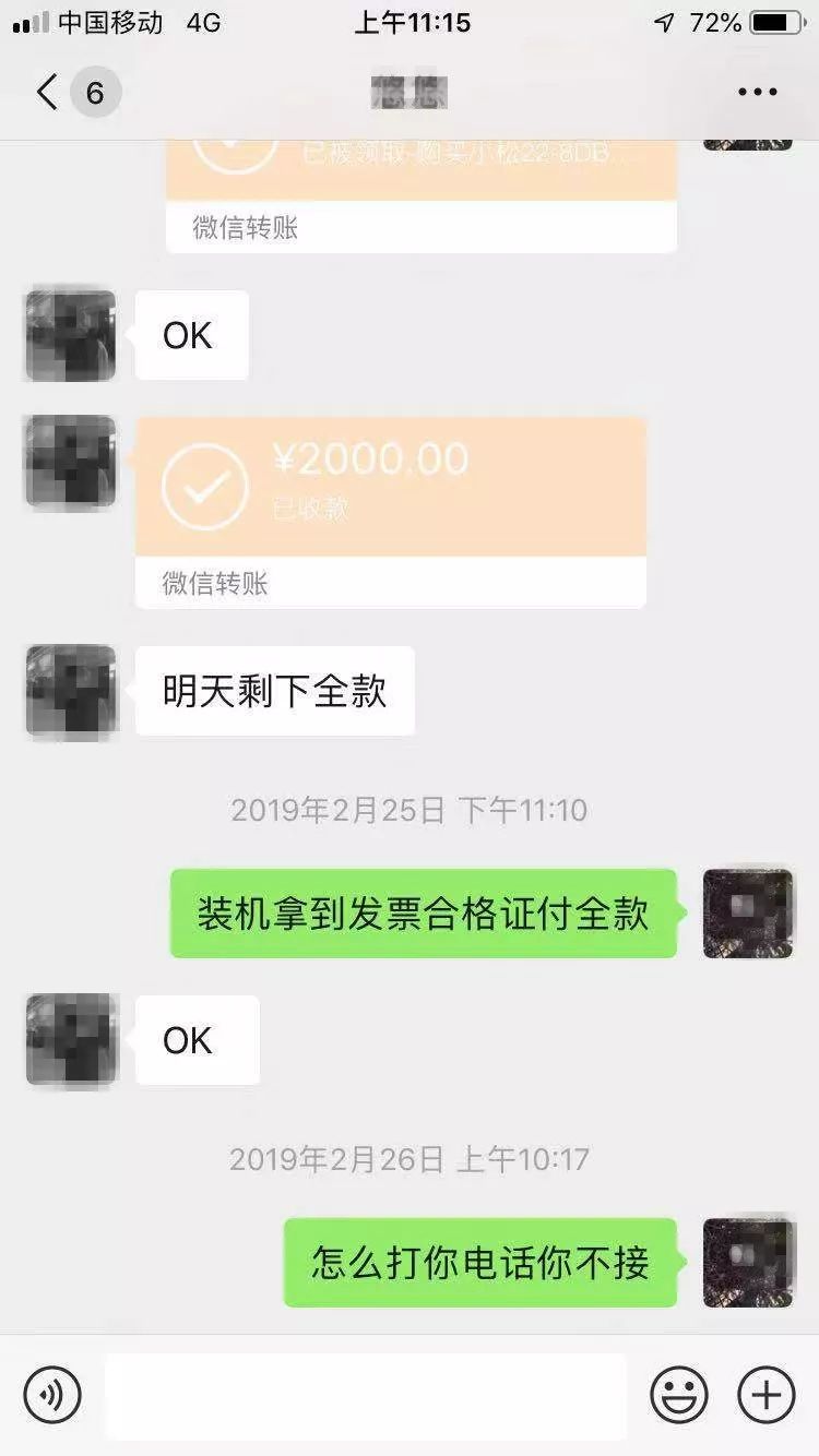 信任钱包无法转账_信任钱包无法转账怎么办
