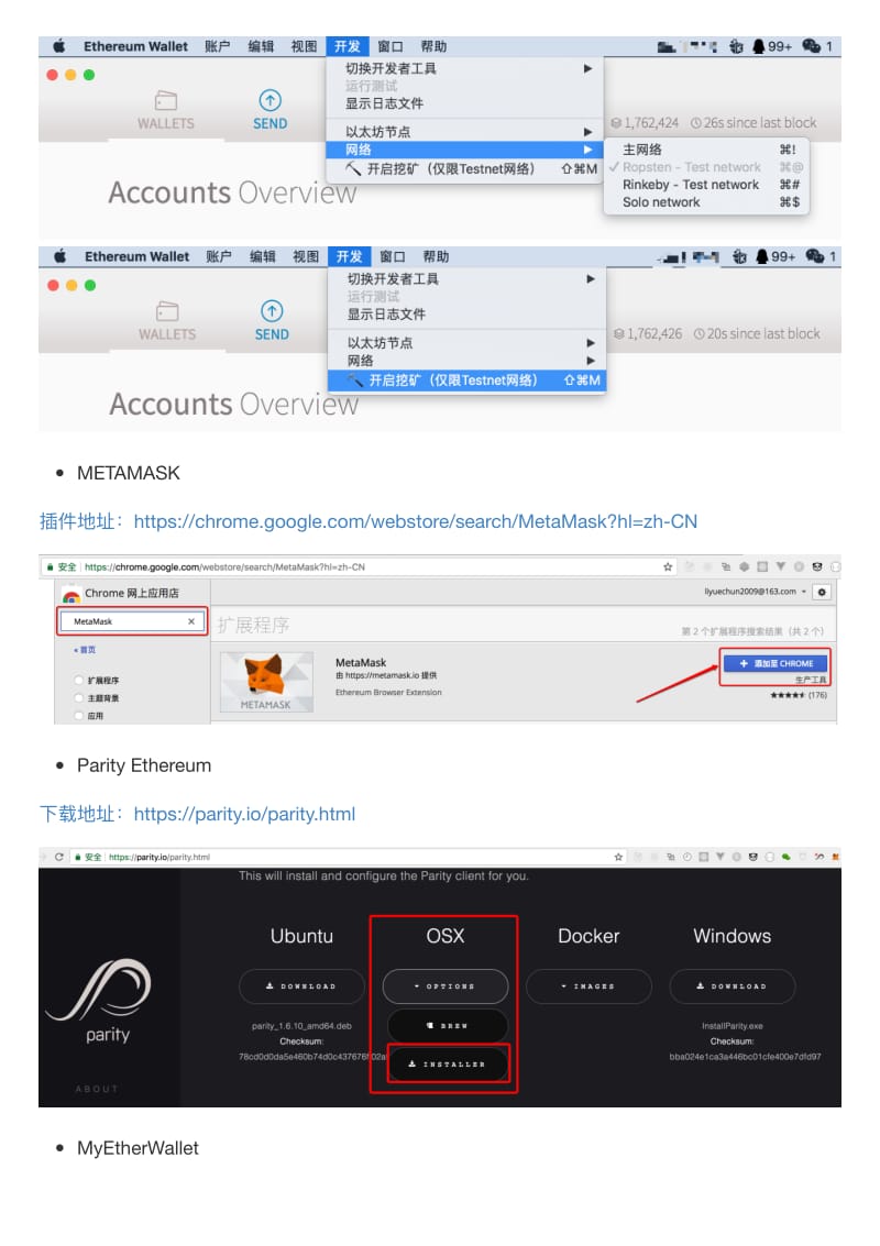 metamask手机钱包中文版下载_metamask钱包安卓手机版中文版