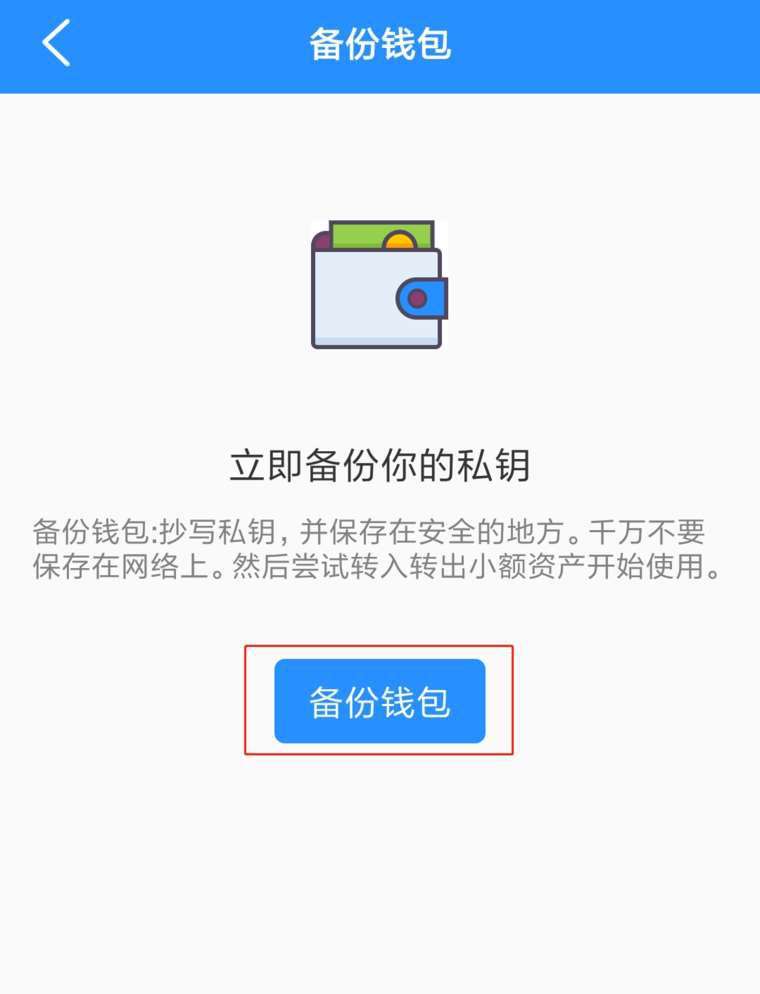 tp钱包怎么转币_tp钱包怎么把币转回到货币