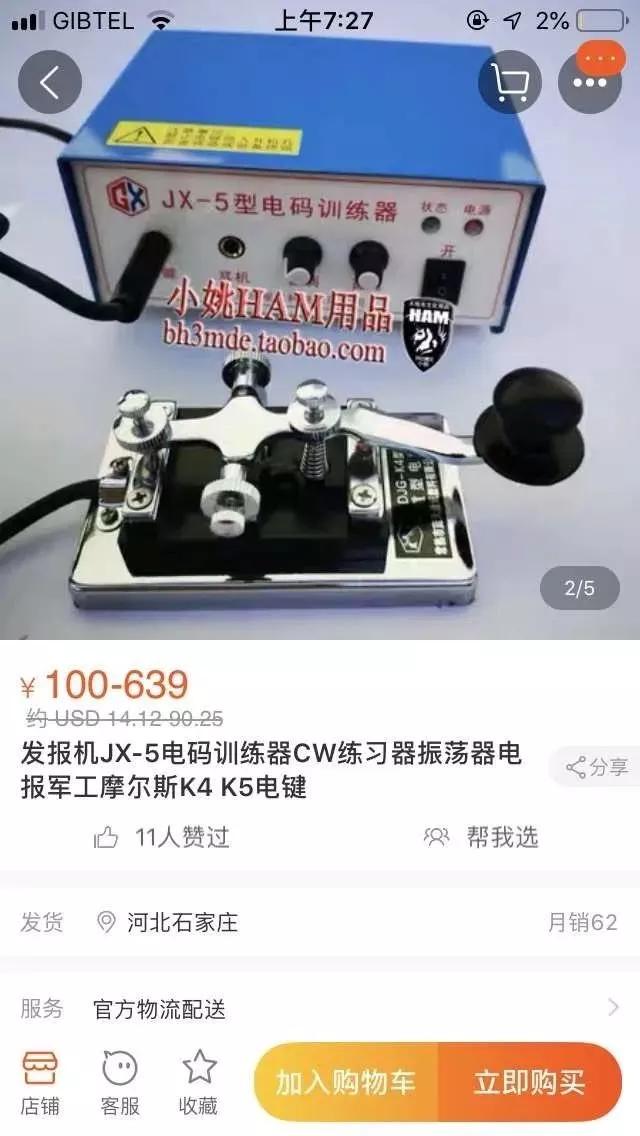 电报声音音频怎么调_电报声音音频怎么调小