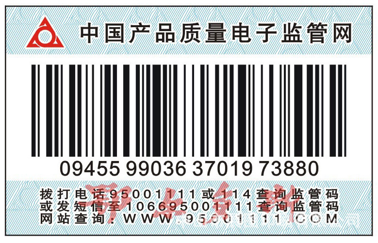 电报码查询在线_电报码查询在线查询