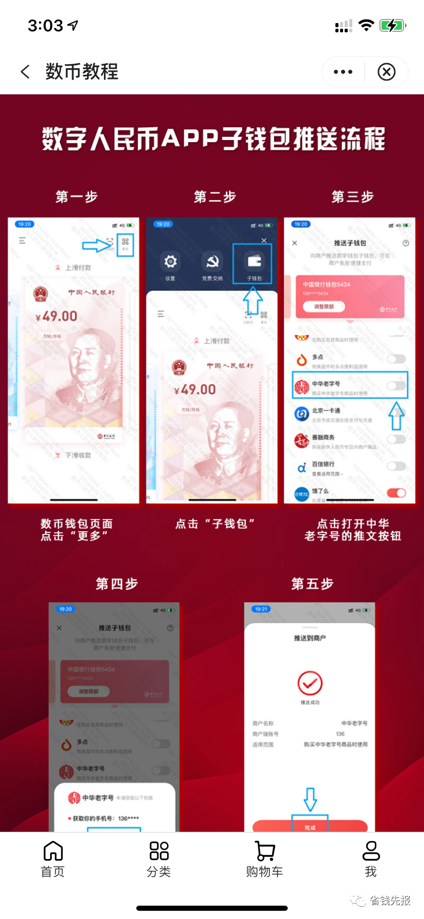 美国数字钱包有哪些_美国比较出名的数字货币