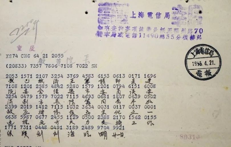 发电报的声音_一说话耳朵里有发电报的声音