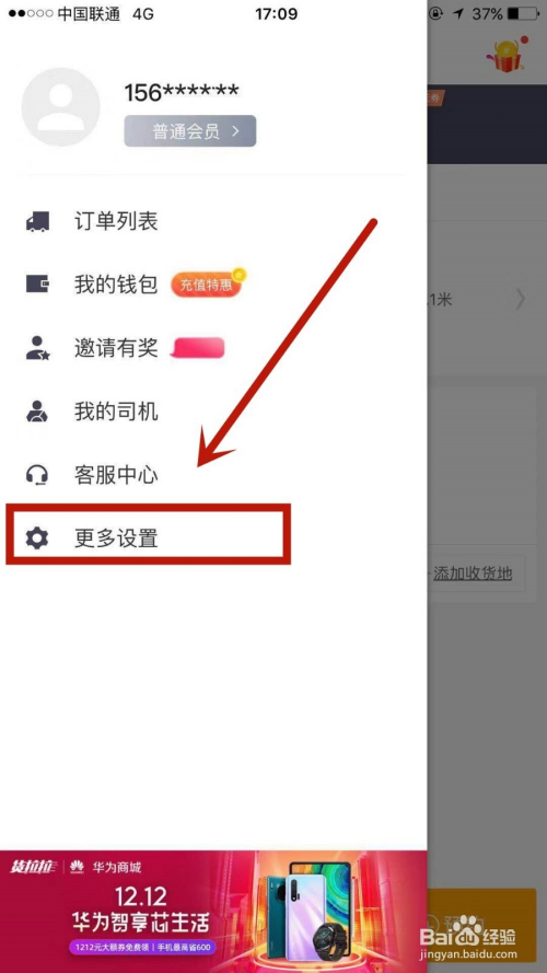 纸飞机为什么收不到验证码短信_纸飞机app为什么我的手机号不发验证码