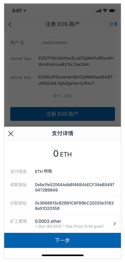 imtoken中国版_imtoken中国版和国