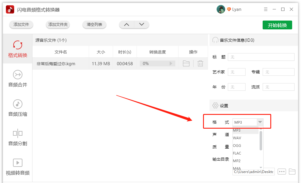 电报的声音文件mp3在哪个文件夹_电报的声音文件mp3在哪个文件夹找