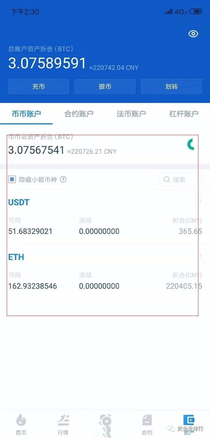 tp的钱怎么提现_怎么把tp钱包里的币提到交易所