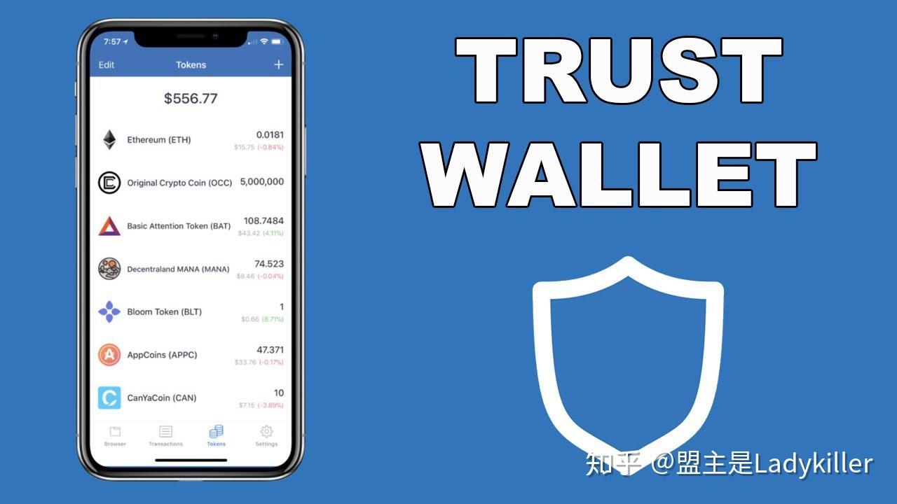 关于imtoken硬件钱包安全吗知乎的信息