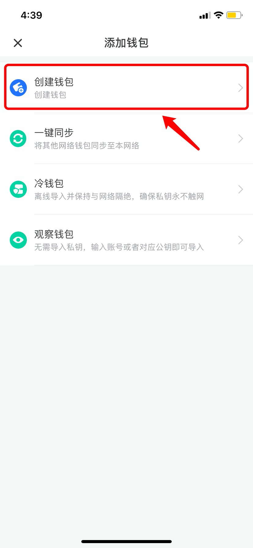 tp钱包苹果版本地下载_tp钱包苹果手机怎么下载
