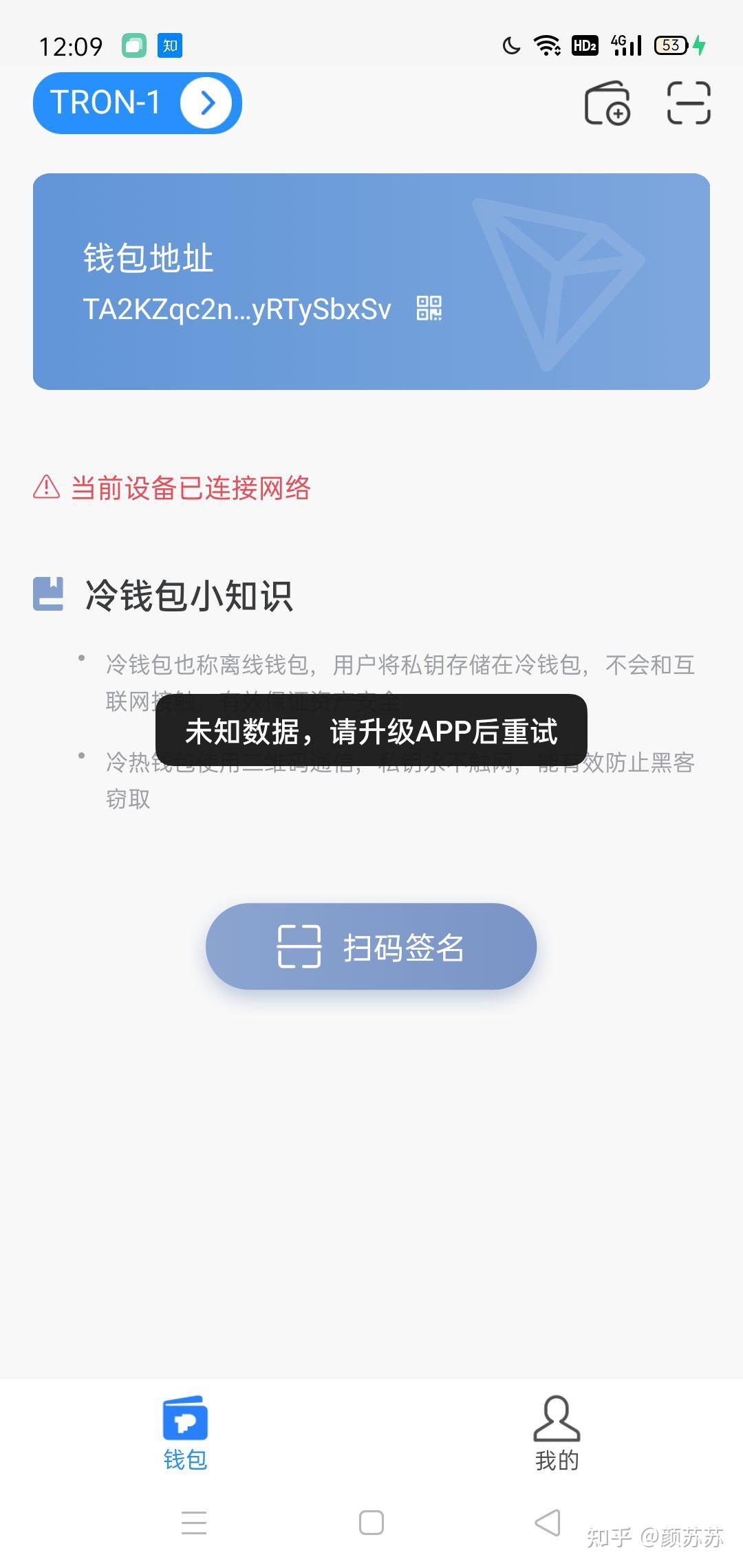 tp钱包app下载_tp钱包app下载安卓