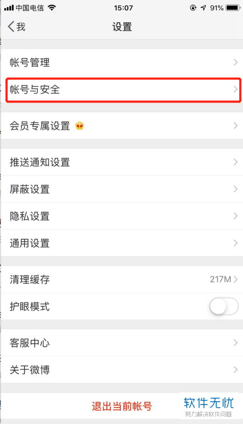 im钱包怎么改密码_im钱包怎么修改密码