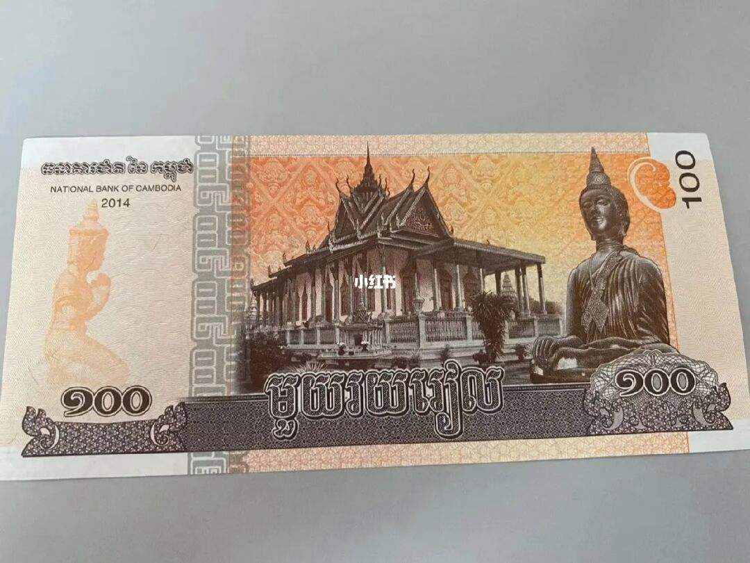 泰国钱币100换人民币_泰国钱币100换人民币多少钱